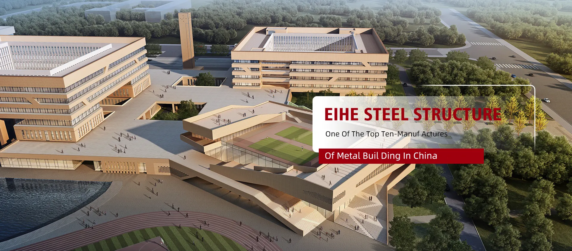 School Steel Wogulitsa